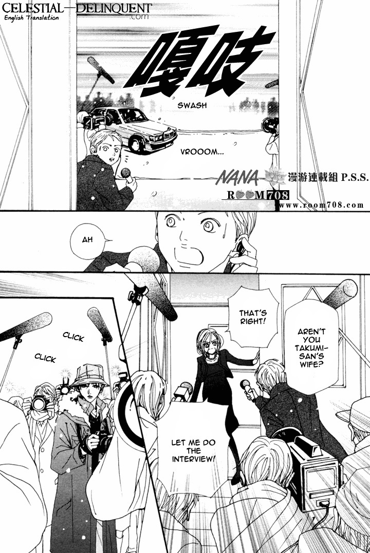 Nana Chapter 80 page 15 - Chapter 80