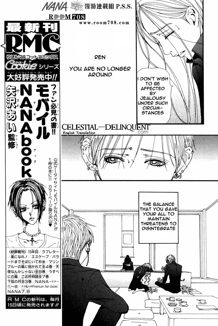 Nana Chapter 80 page 21 - Chapter 80