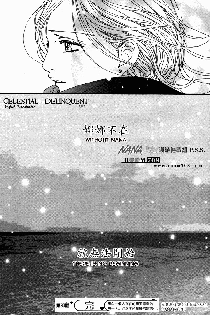 Nana Chapter 80 page 45 - Chapter 80