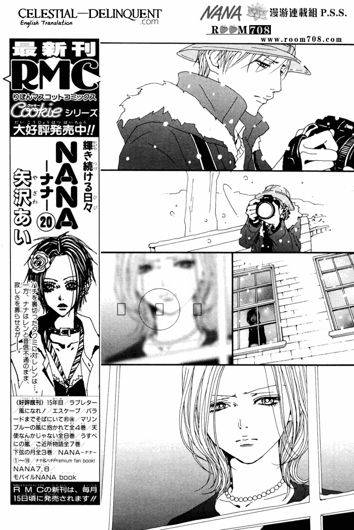 Nana Chapter 80 page 5 - Chapter 80