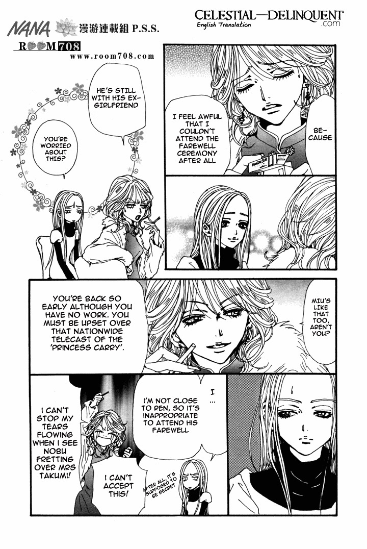 Nana Chapter 81 page 15 - Chapter 81