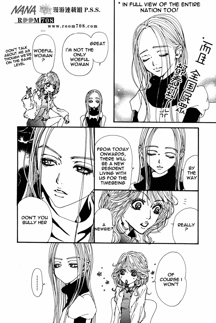 Nana Chapter 81 page 16 - Chapter 81