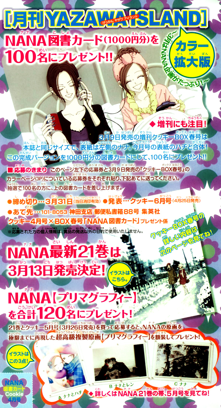 Nana Chapter 81 page 2 - Chapter 81