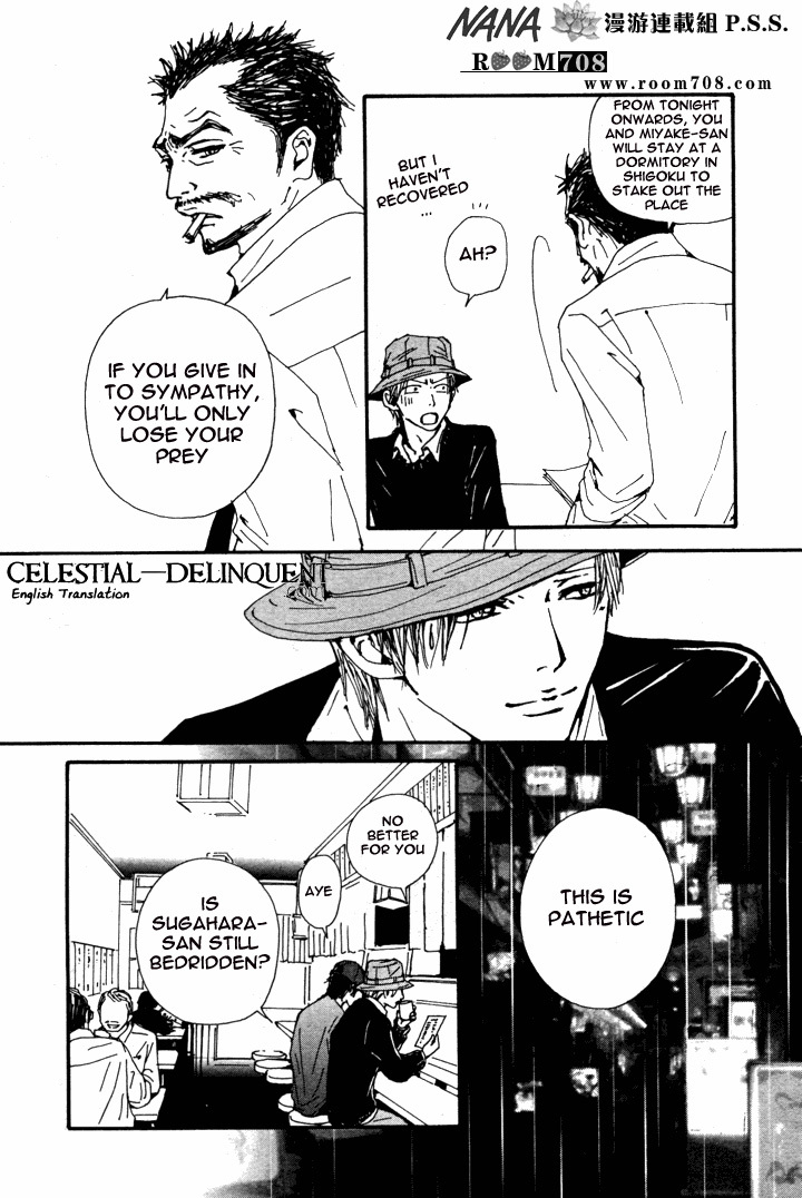 Nana Chapter 81 page 25 - Chapter 81