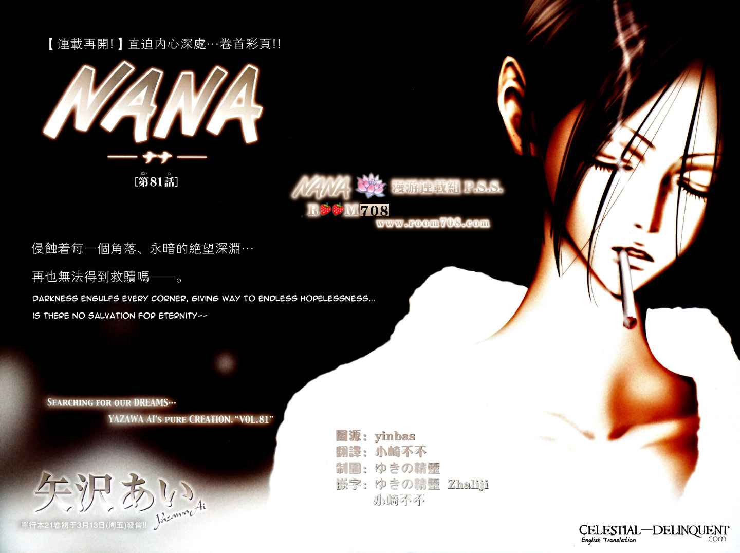 Nana Chapter 81 page 4 - Chapter 81