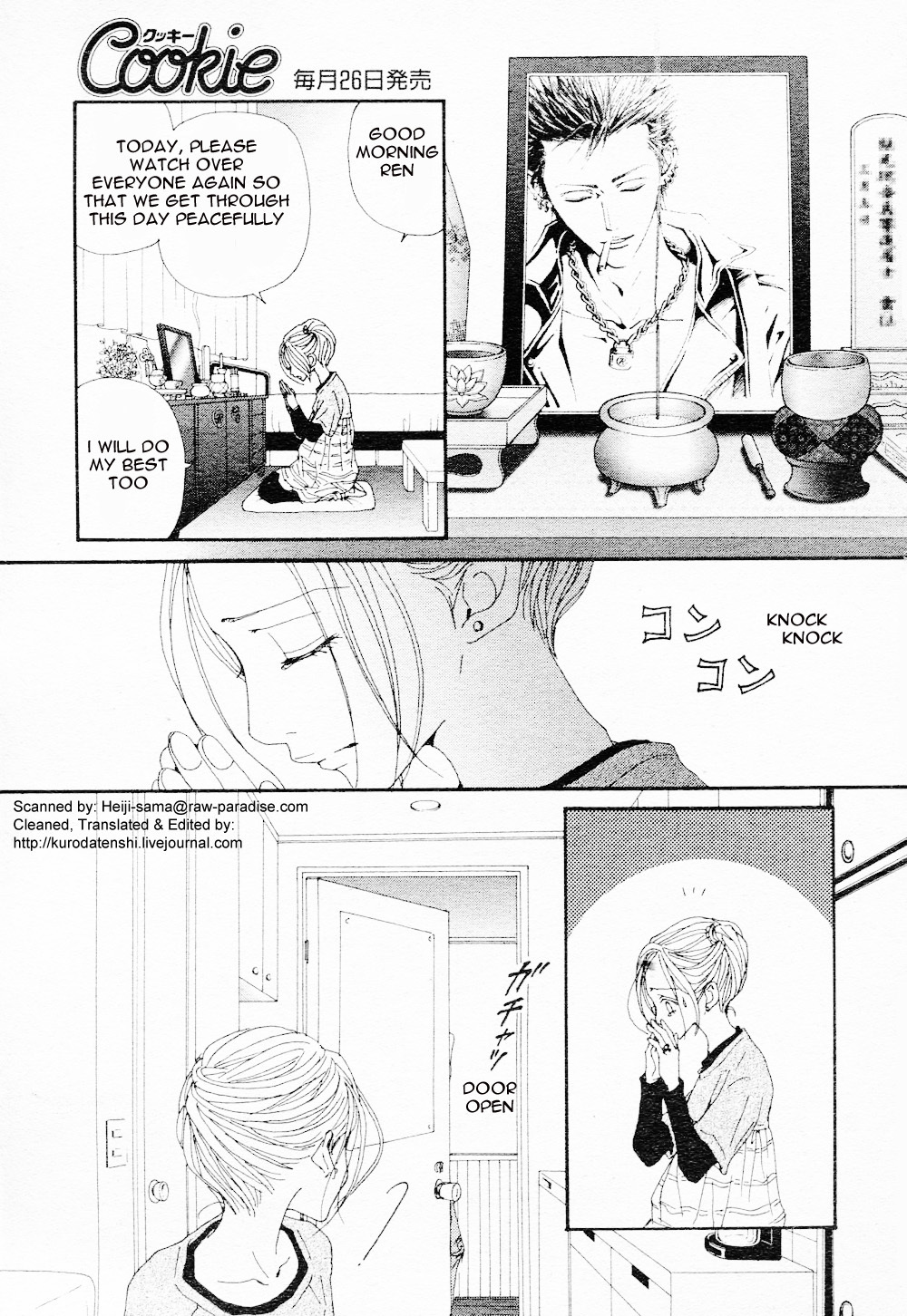 Nana Chapter 82 page 11 - Chapter 82