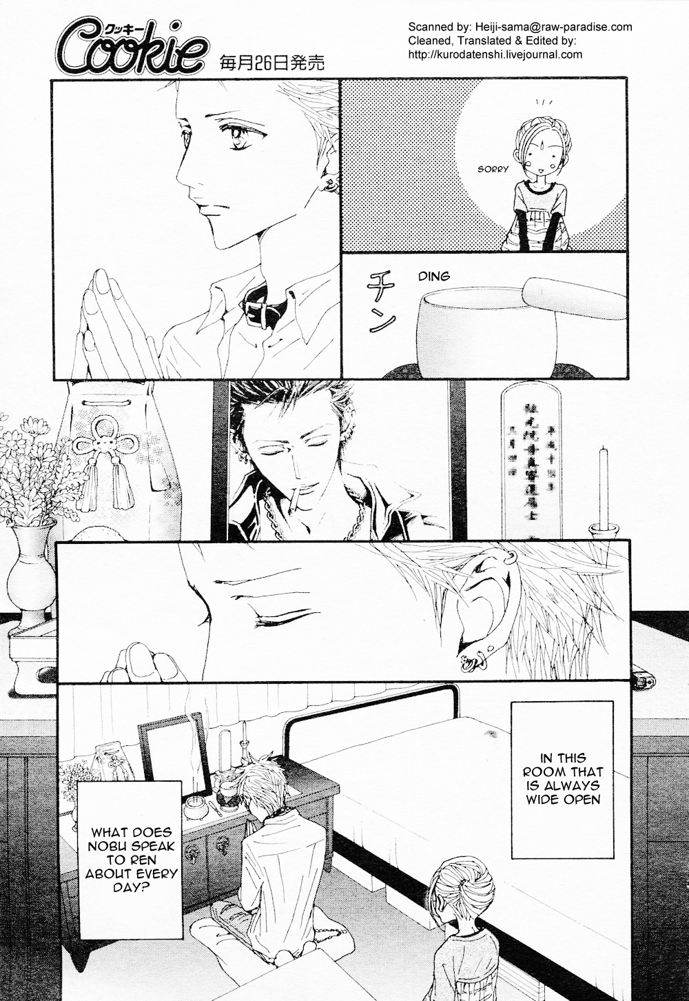 Nana Chapter 82 page 13 - Chapter 82