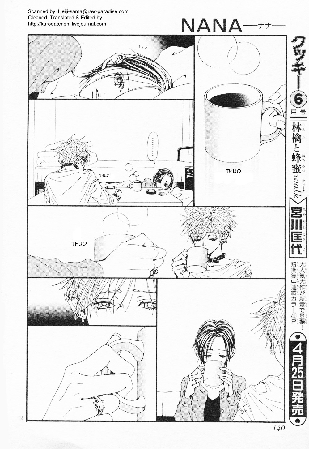 Nana Chapter 82 page 16 - Chapter 82