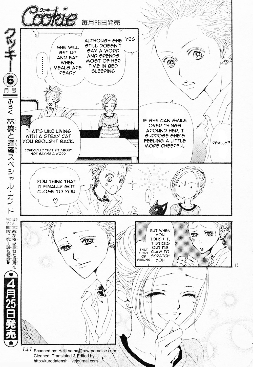 Nana Chapter 82 page 17 - Chapter 82