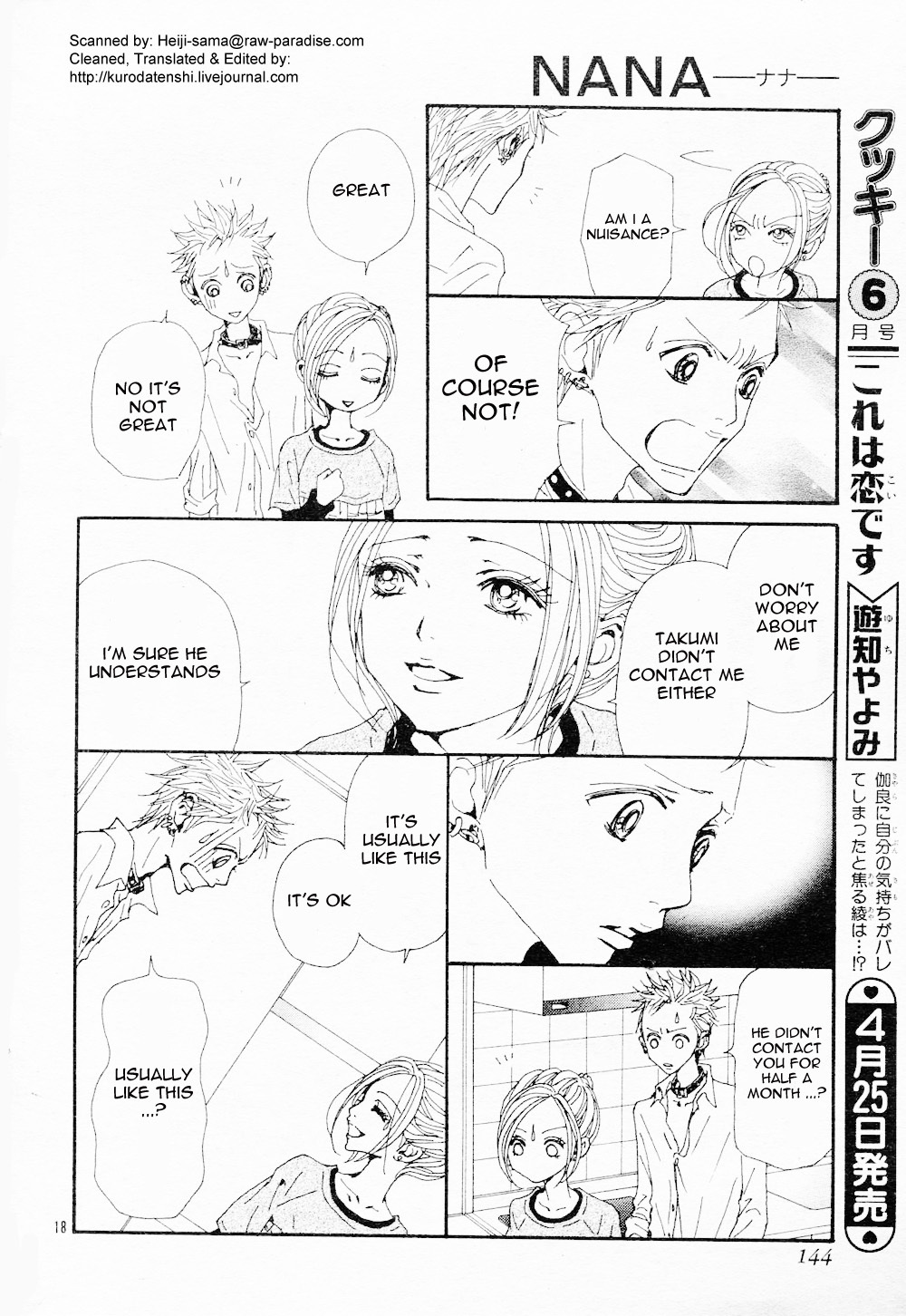 Nana Chapter 82 page 20 - Chapter 82