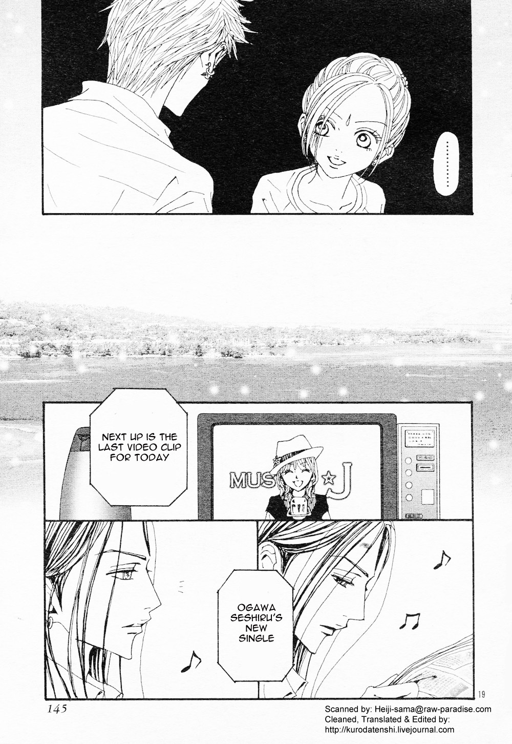 Nana Chapter 82 page 21 - Chapter 82
