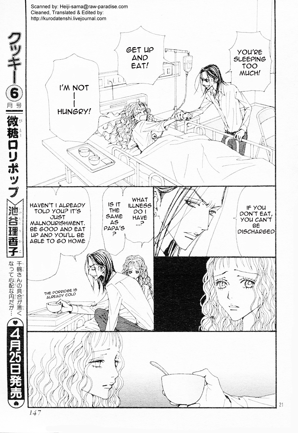 Nana Chapter 82 page 23 - Chapter 82