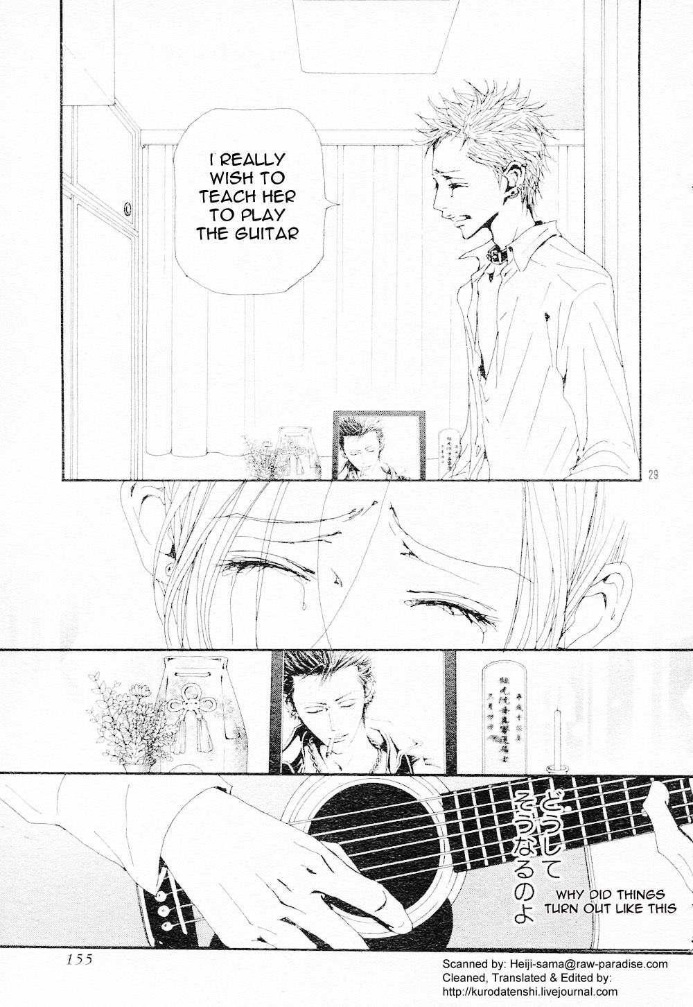 Nana Chapter 82 page 31 - Chapter 82