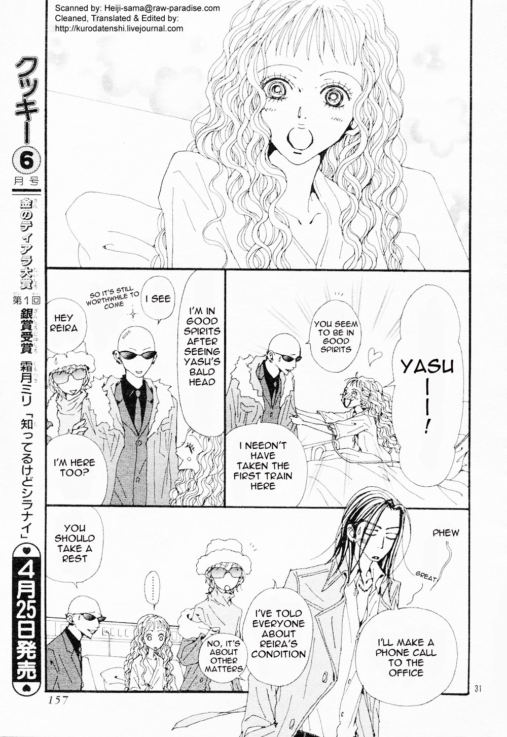 Nana Chapter 82 page 33 - Chapter 82