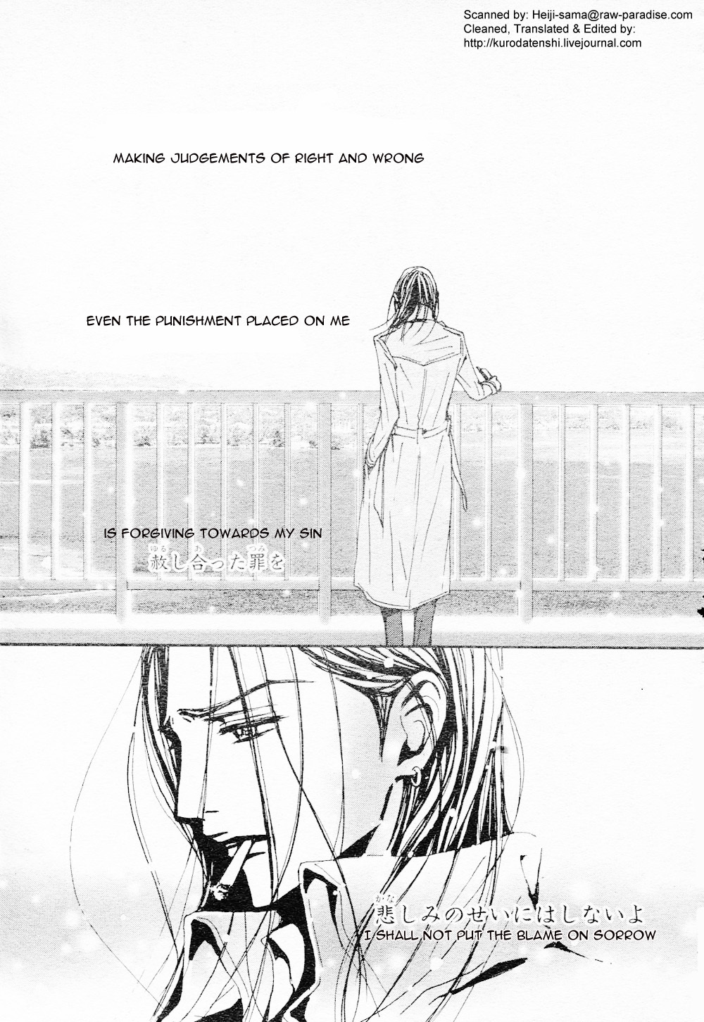 Nana Chapter 82 page 39 - Chapter 82