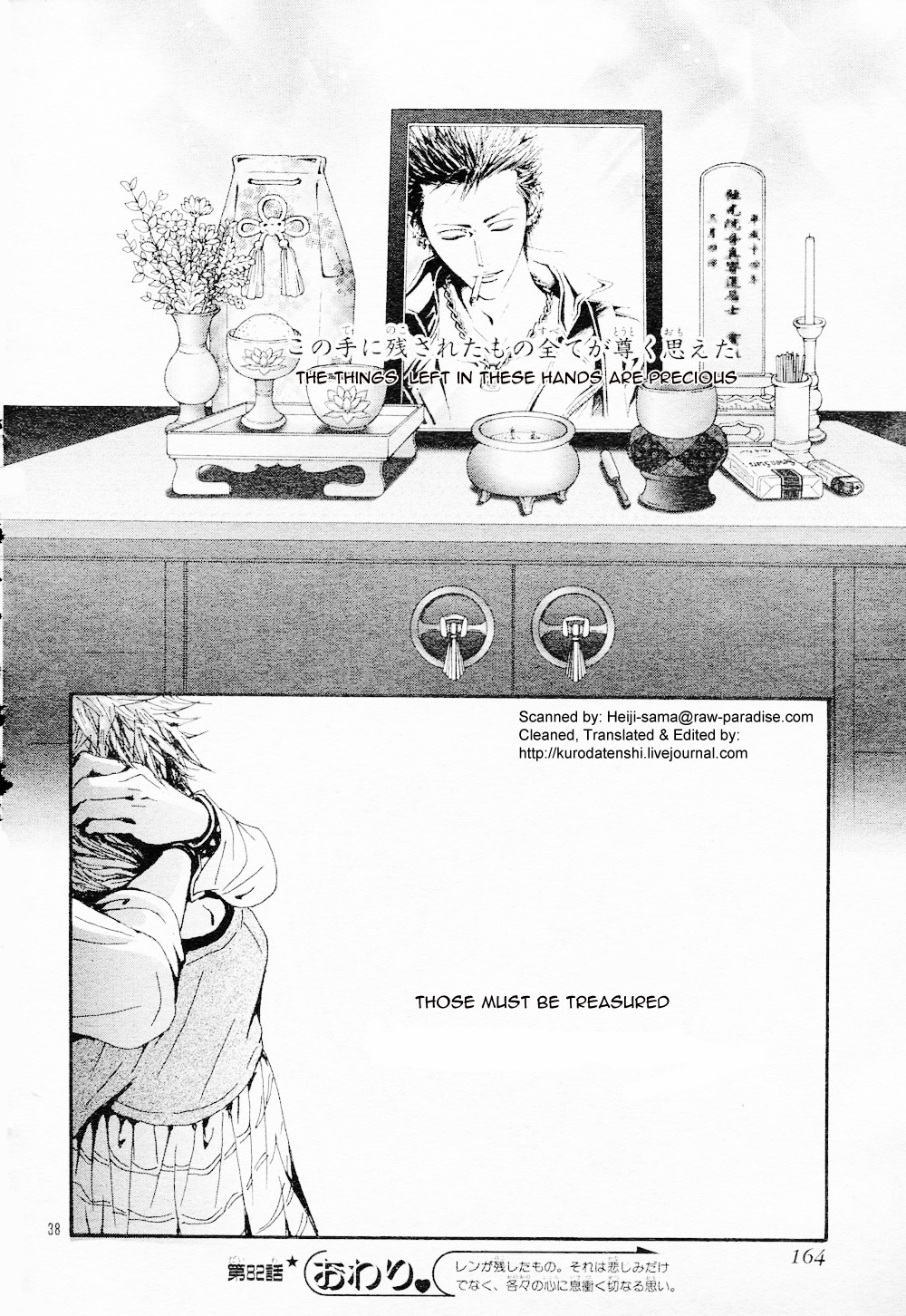 Nana Chapter 82 page 40 - Chapter 82