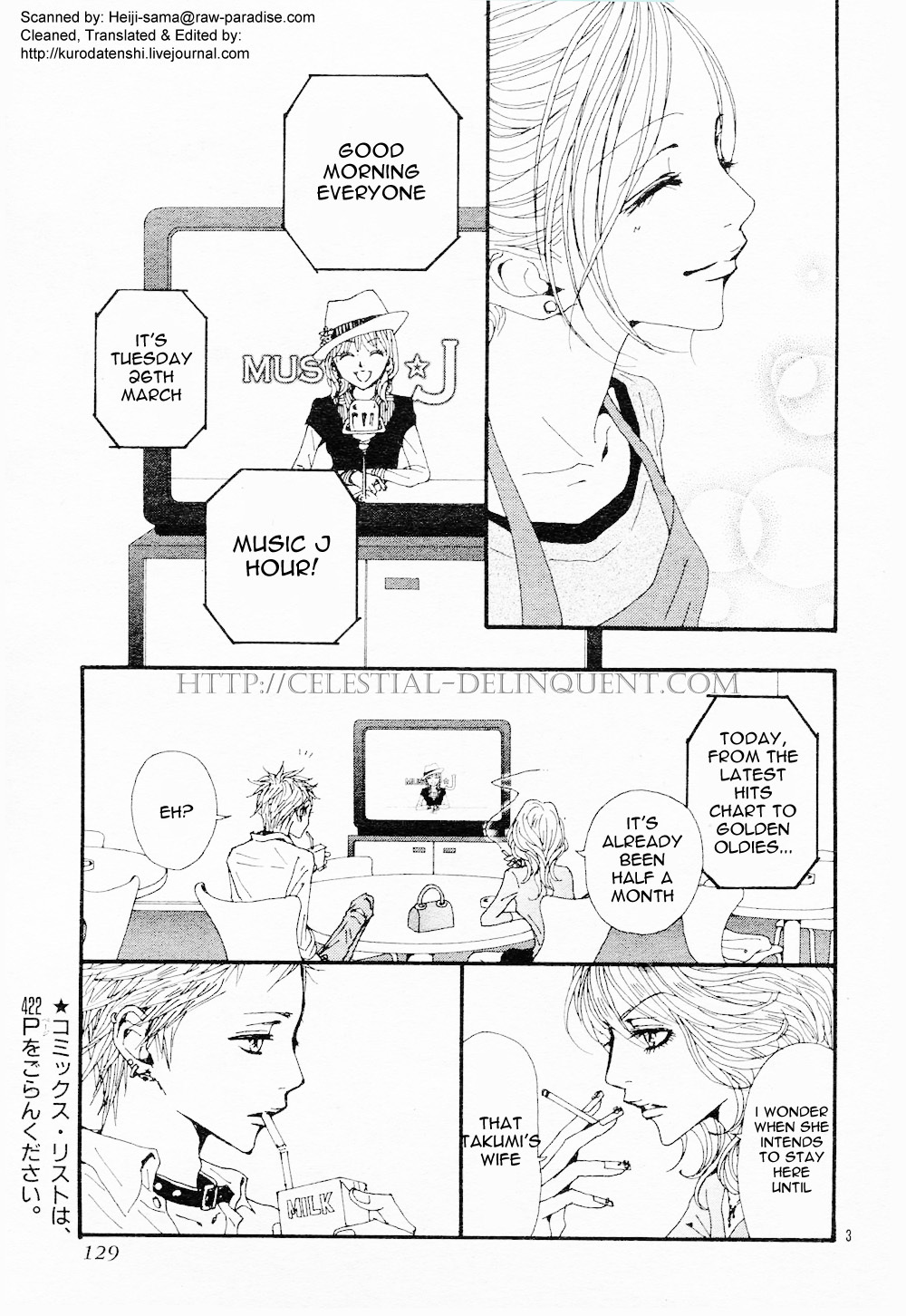 Nana Chapter 82 page 5 - Chapter 82