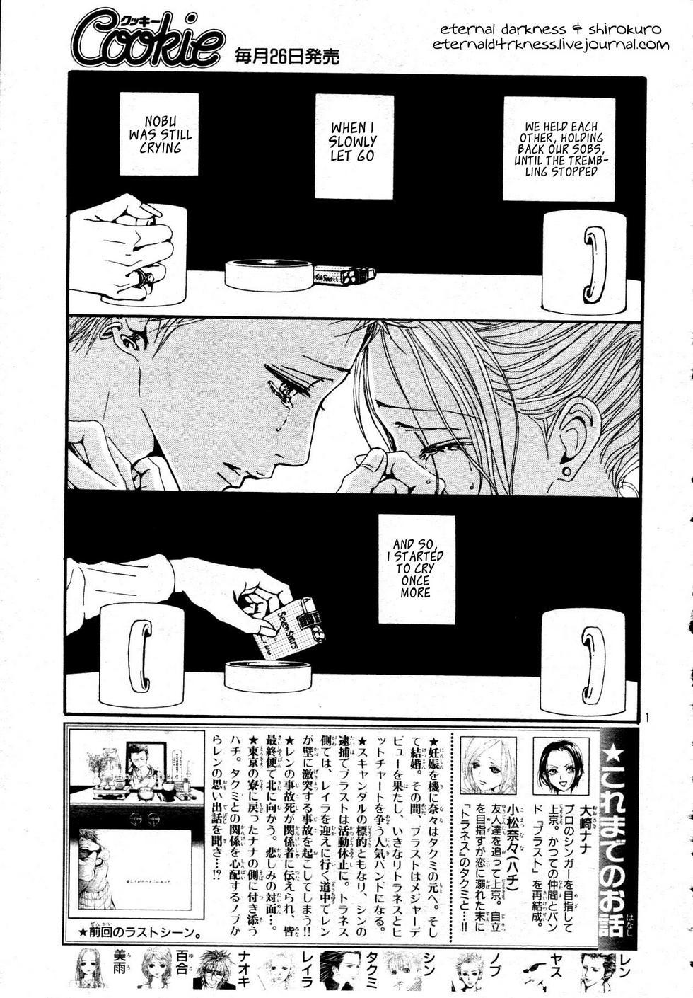 Nana Chapter 83 page 3 - Chapter 83