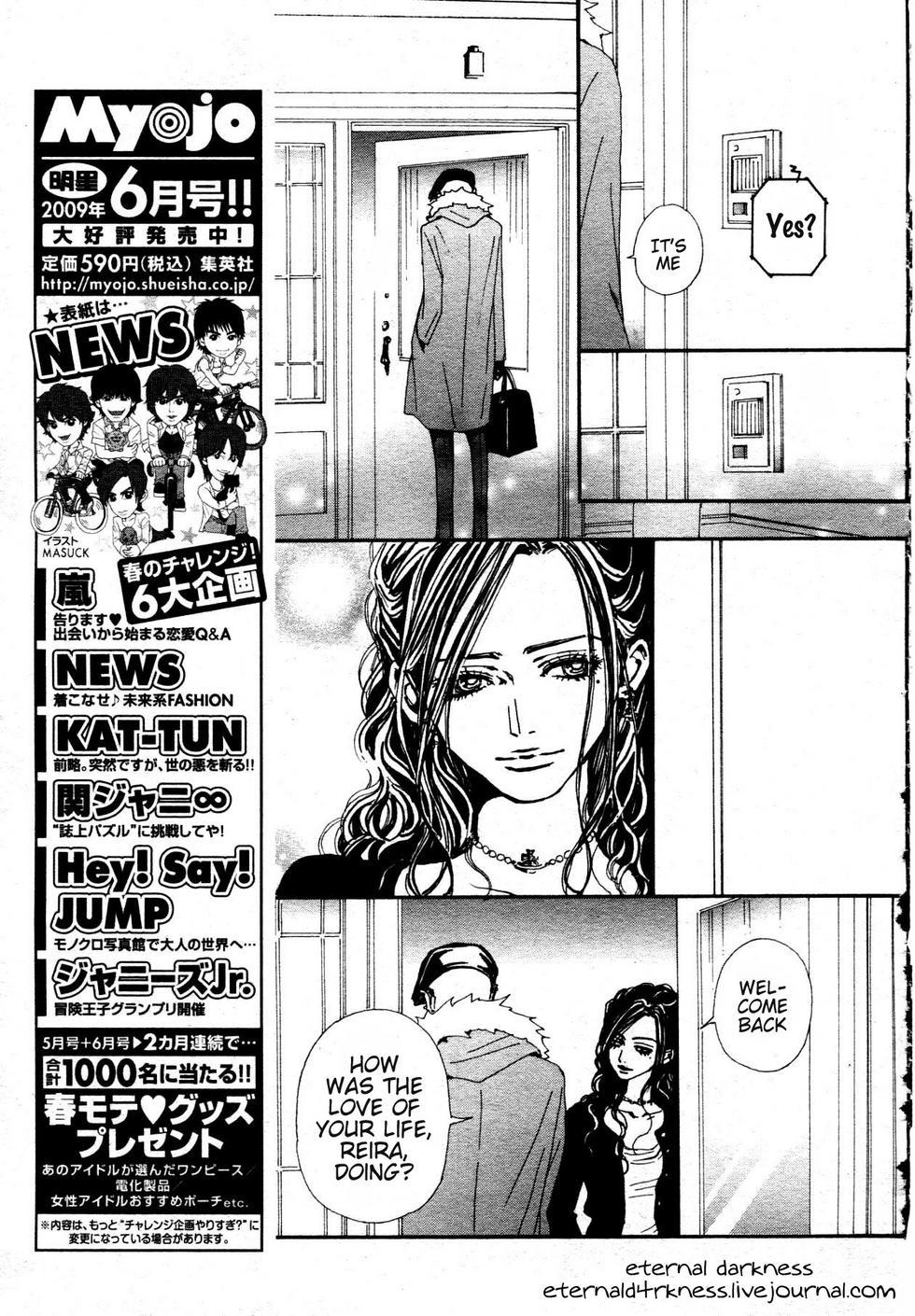 Nana Chapter 83 page 31 - Chapter 83