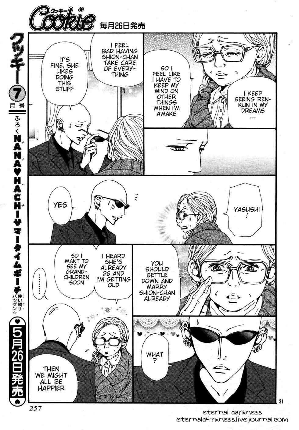 Nana Chapter 83 page 33 - Chapter 83