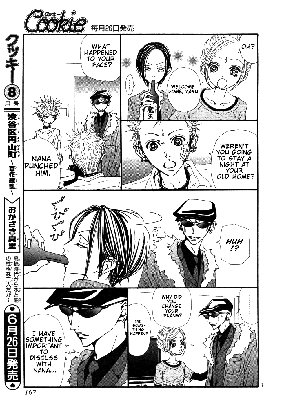 Nana Chapter 84 page 10 - Chapter 84