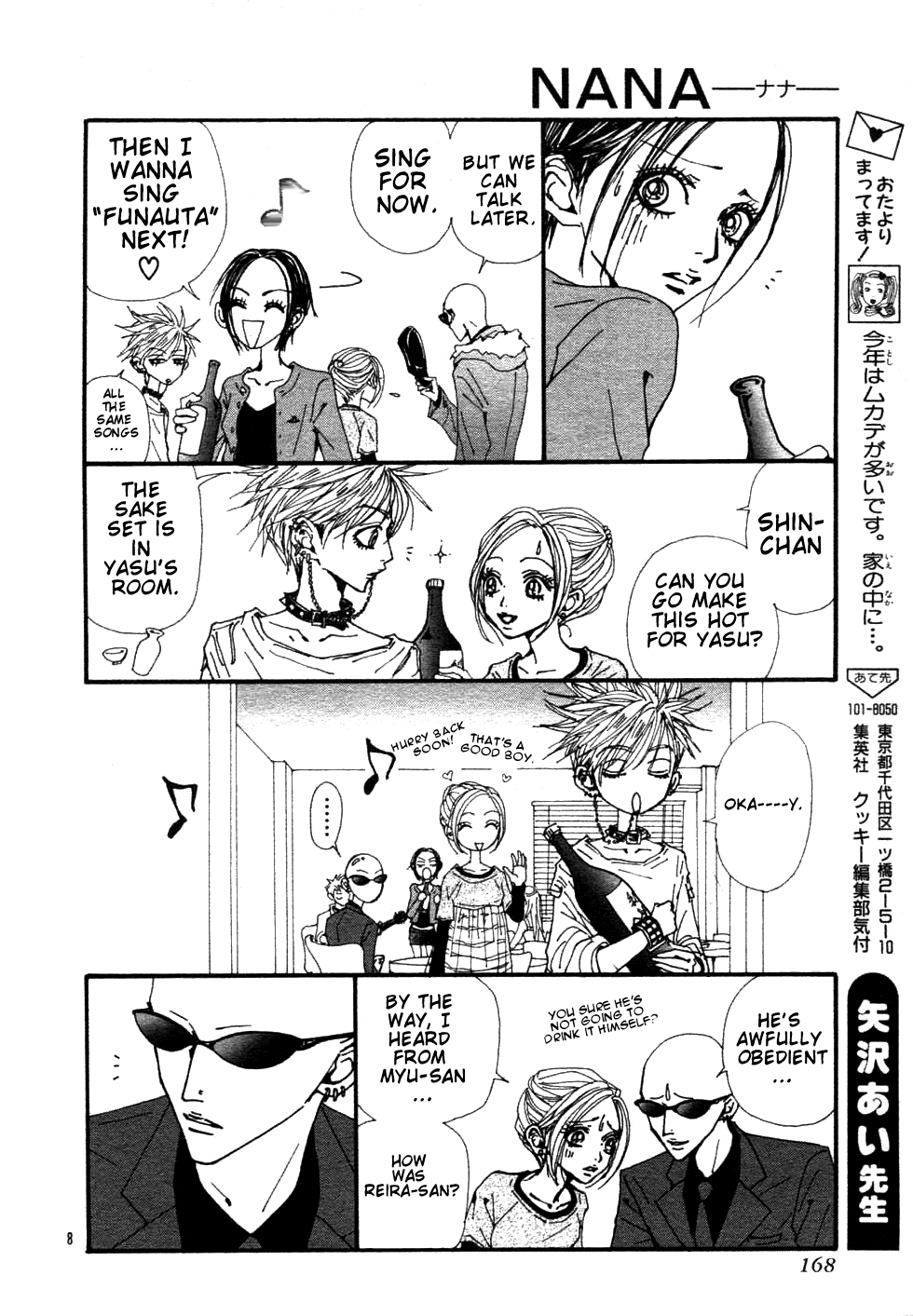 Nana Chapter 84 page 11 - Chapter 84
