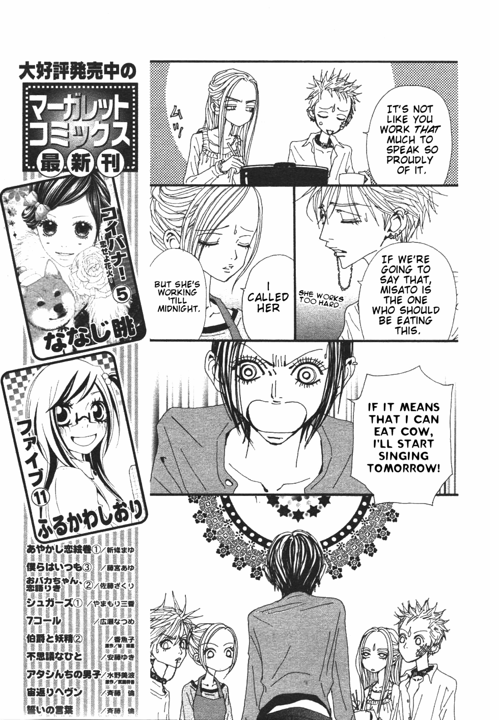 Nana Chapter 84 page 6 - Chapter 84