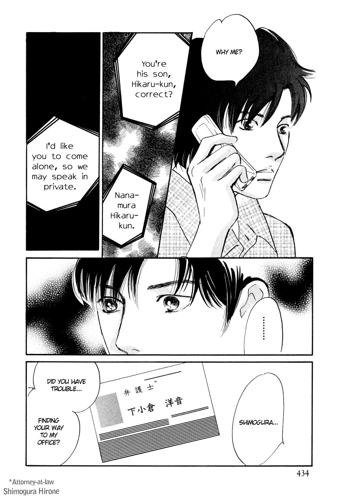 Nanahikari Chapter 1 page 10 - Chapter 1
