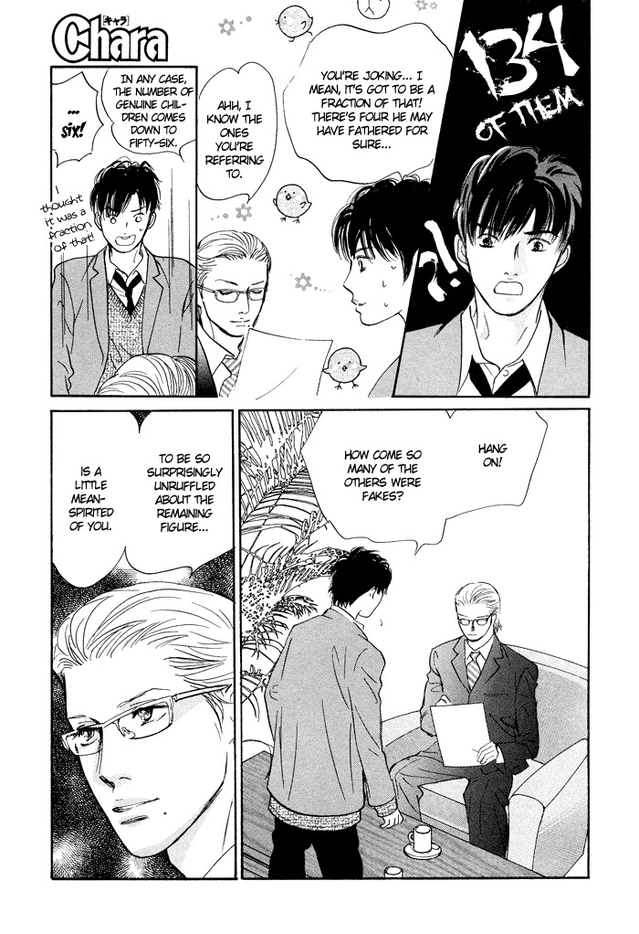 Nanahikari Chapter 1 page 15 - Chapter 1