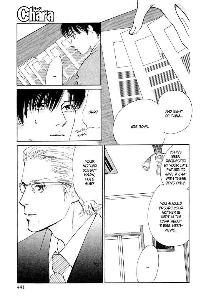 Nanahikari Chapter 1 page 17 - Chapter 1