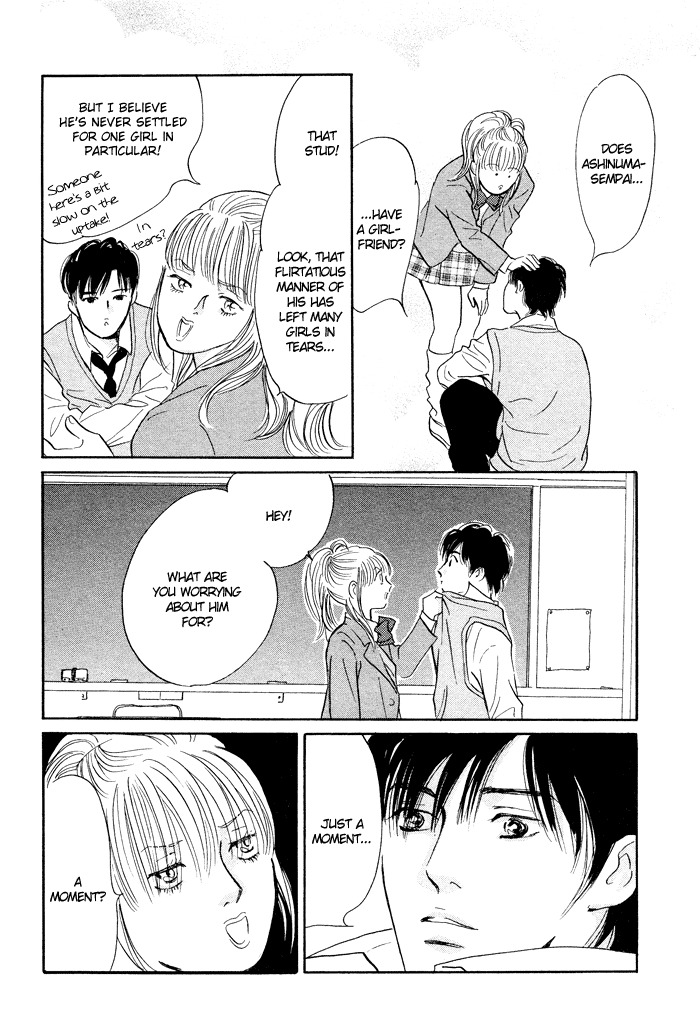 Nanahikari Chapter 1 page 32 - Chapter 1