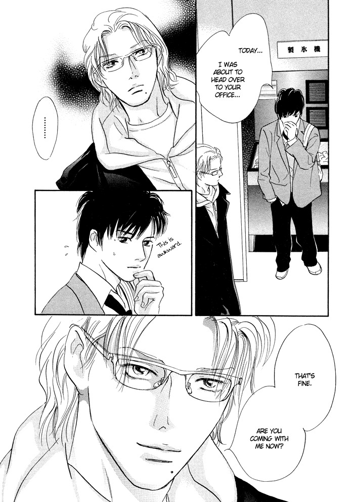 Nanahikari Chapter 1 page 39 - Chapter 1