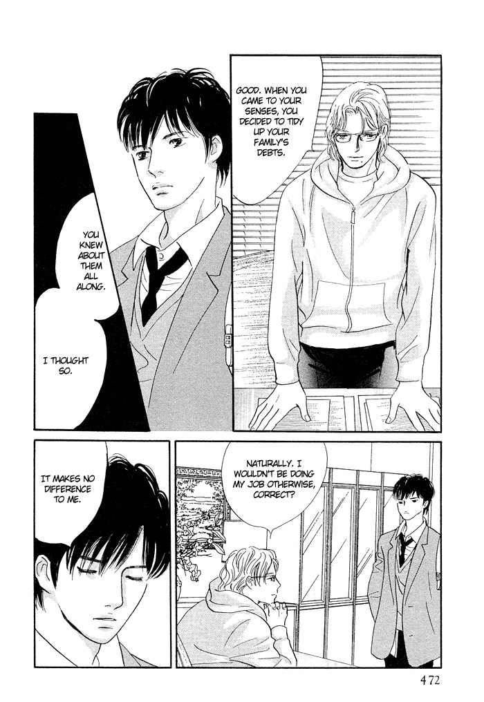 Nanahikari Chapter 1 page 48 - Chapter 1