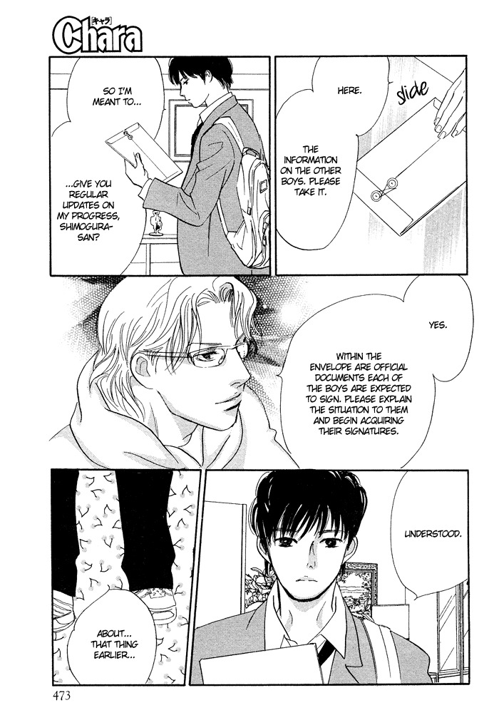 Nanahikari Chapter 1 page 49 - Chapter 1