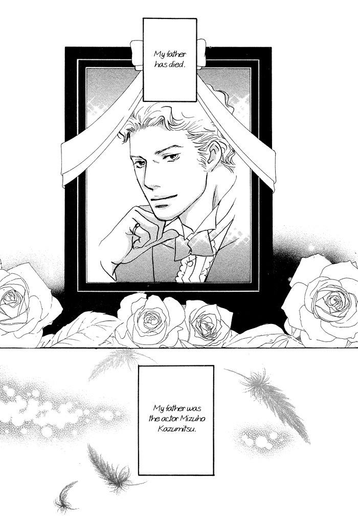 Nanahikari Chapter 1 page 5 - Chapter 1