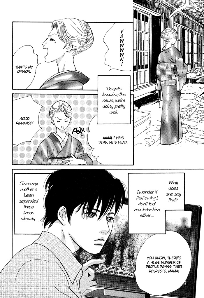Nanahikari Chapter 1 page 6 - Chapter 1