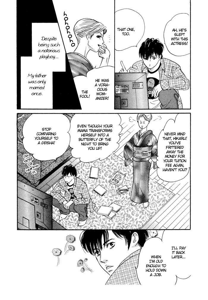 Nanahikari Chapter 1 page 7 - Chapter 1