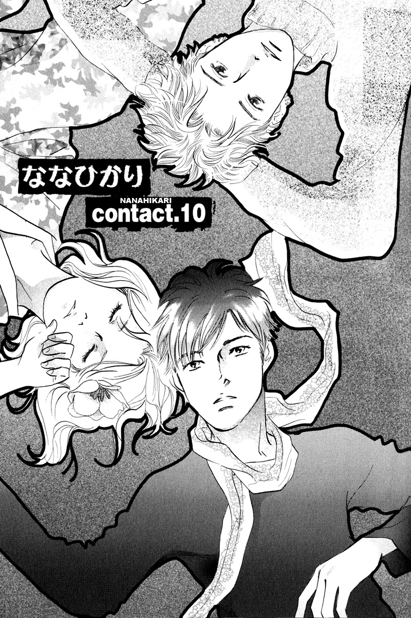 Nanahikari Chapter 10 page 1 - Chapter 10