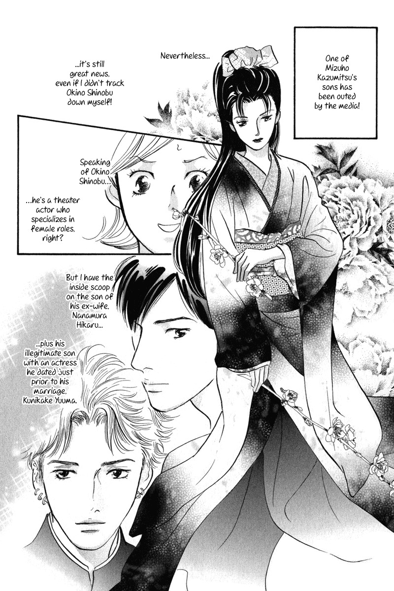 Nanahikari Chapter 10 page 2 - Chapter 10