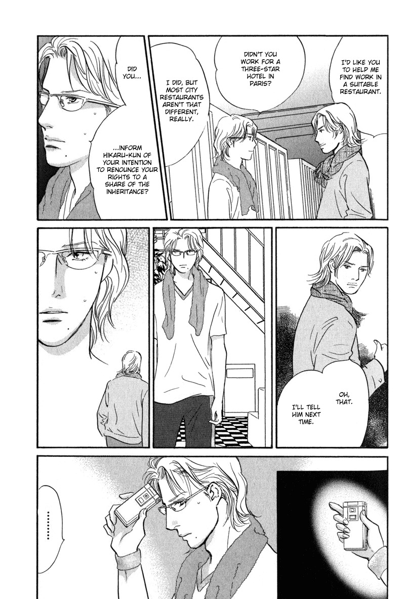 Nanahikari Chapter 10 page 23 - Chapter 10