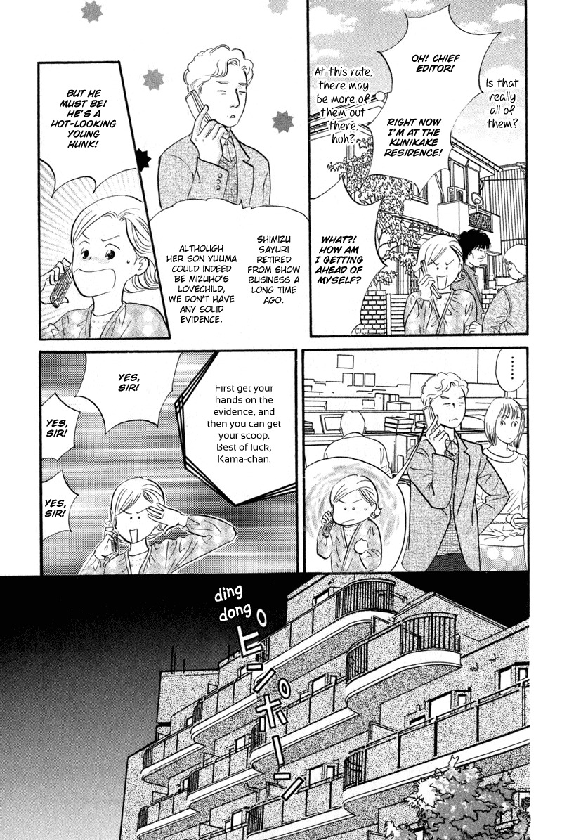 Nanahikari Chapter 10 page 3 - Chapter 10
