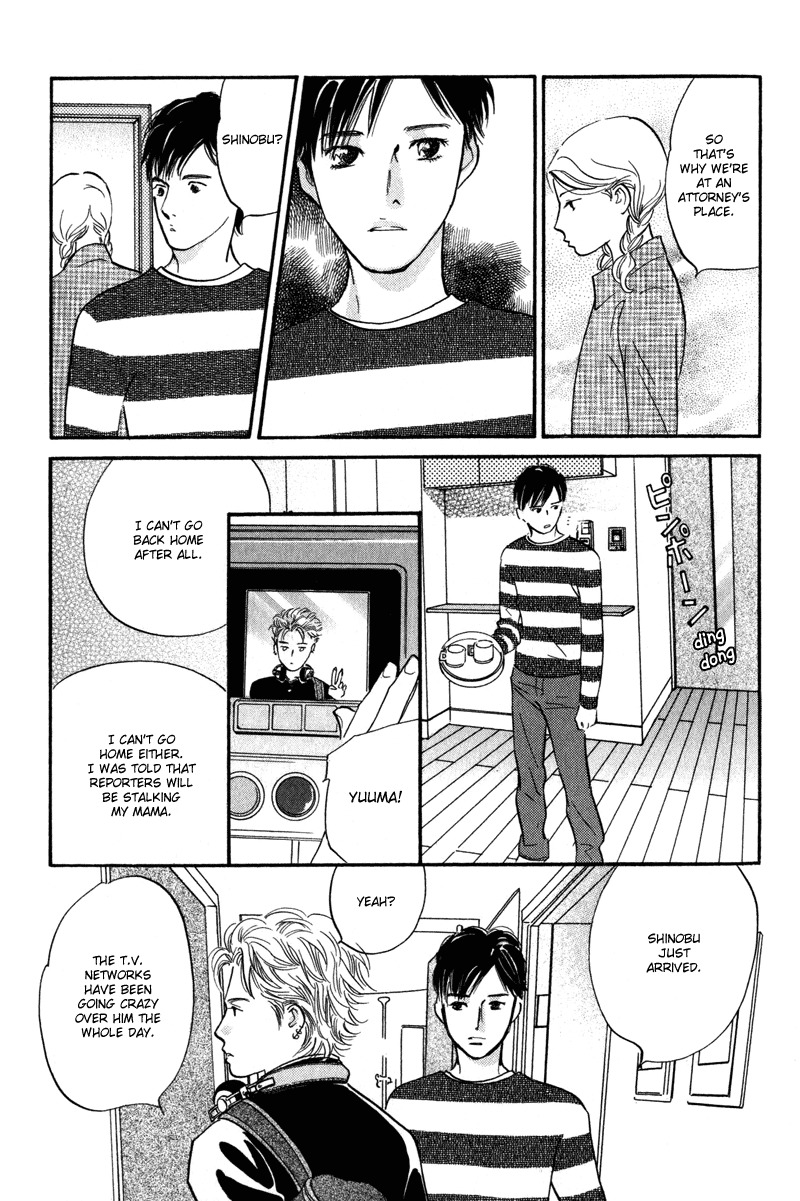 Nanahikari Chapter 10 page 7 - Chapter 10