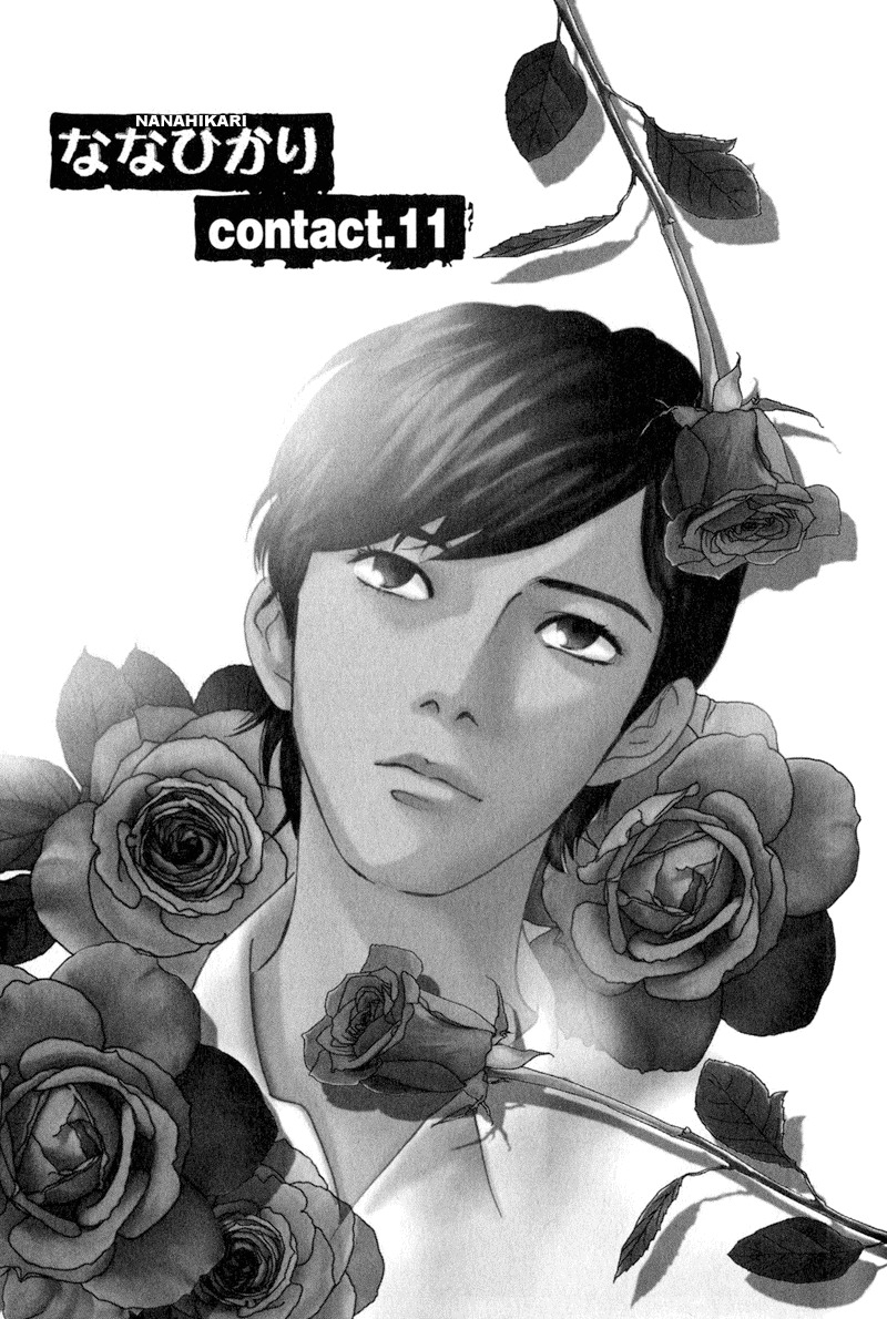 Nanahikari Chapter 11 page 1 - Chapter 11