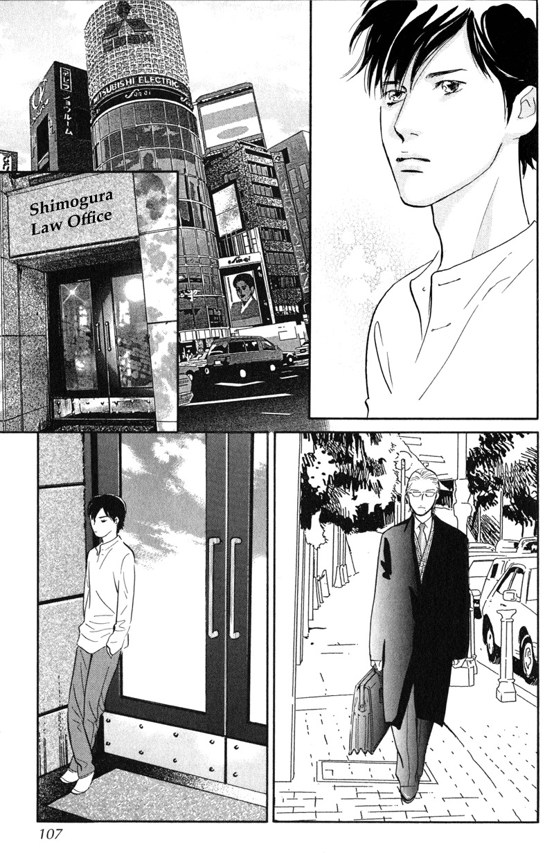 Nanahikari Chapter 11 page 20 - Chapter 11