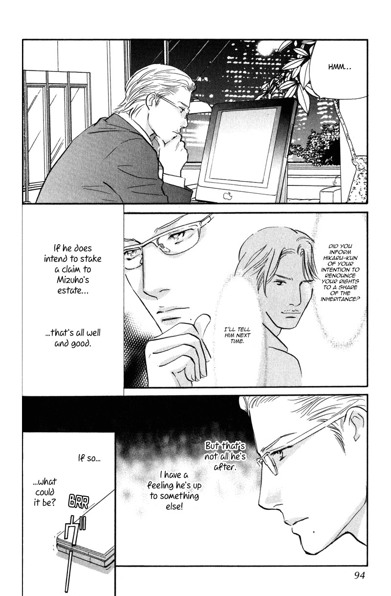 Nanahikari Chapter 11 page 7 - Chapter 11