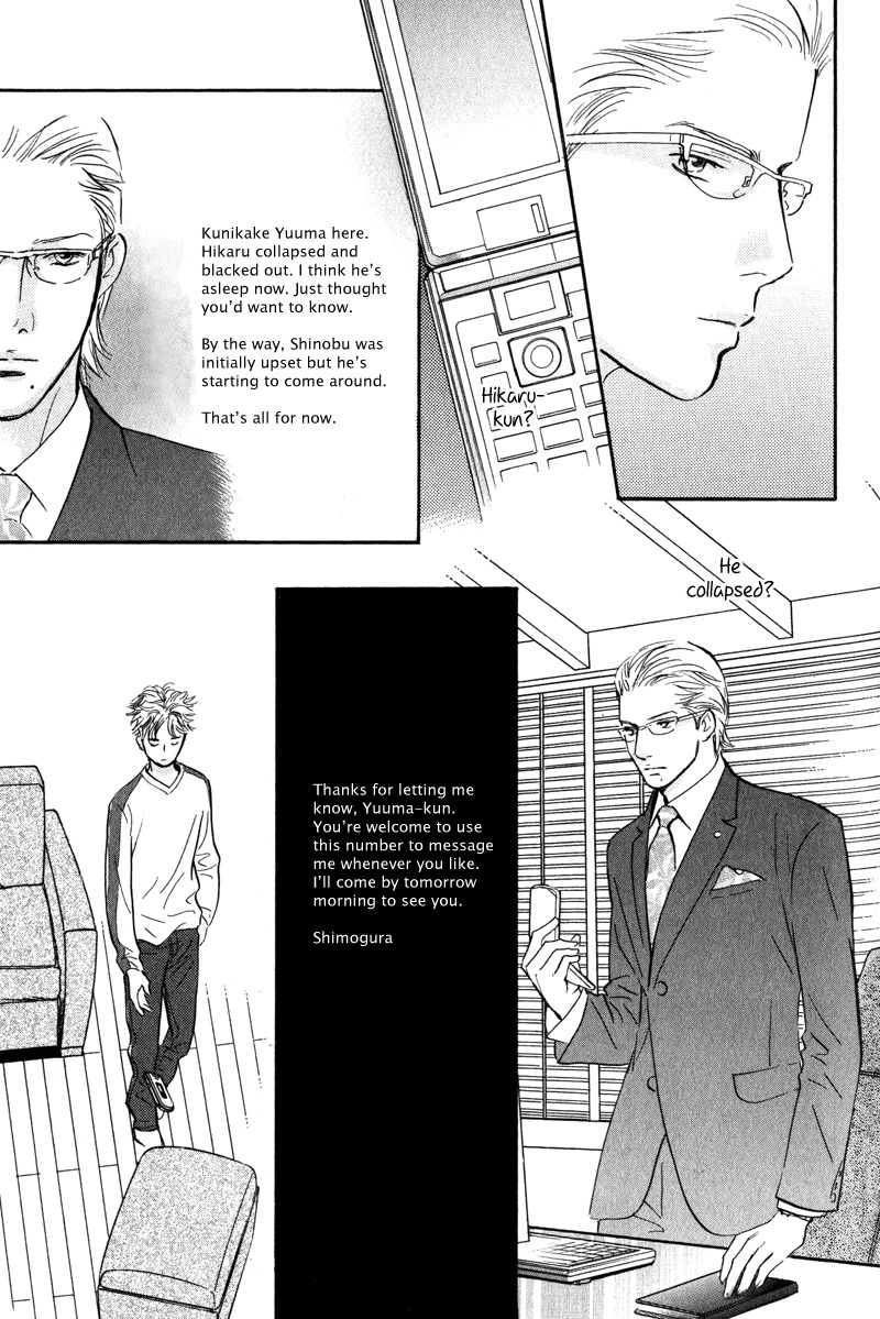 Nanahikari Chapter 11 page 8 - Chapter 11
