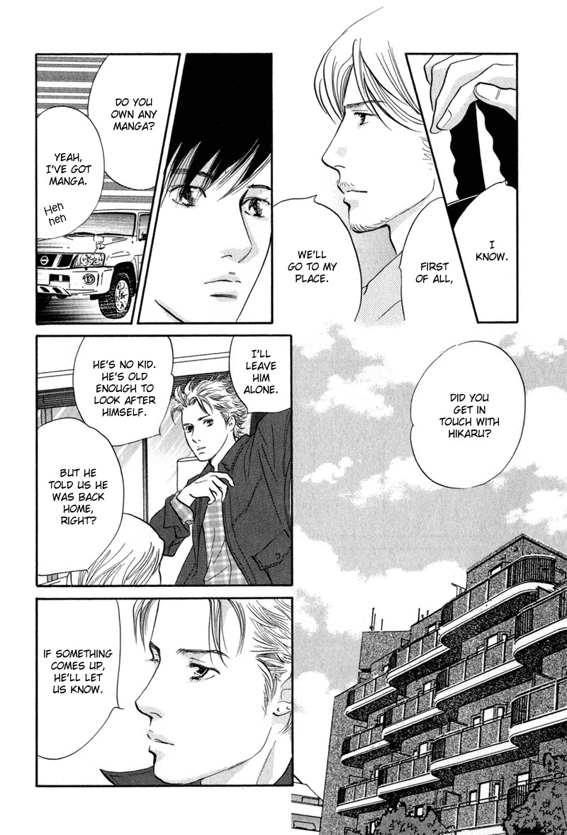 Nanahikari Chapter 12 page 14 - Chapter 12