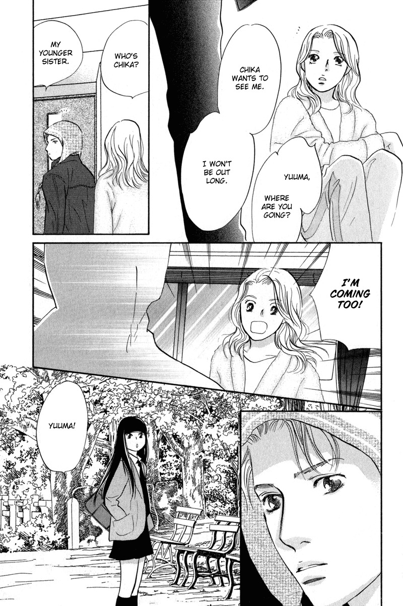 Nanahikari Chapter 12 page 15 - Chapter 12