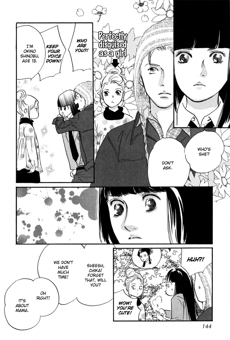 Nanahikari Chapter 12 page 16 - Chapter 12
