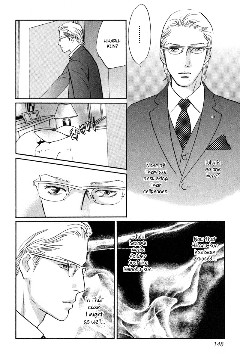 Nanahikari Chapter 12 page 20 - Chapter 12